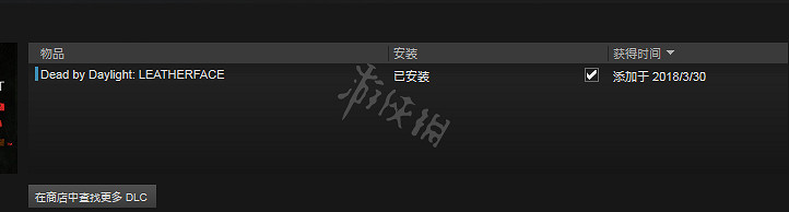 《黎明死線》屠夫怎麽快速刷血點?合法屠夫刷血點方法圖文解析 《黎明死線》屠夫怎麽快速刷血點?合法屠夫刷血點方法圖文解析