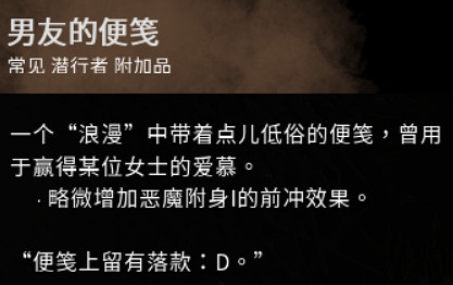 《黎明死線》殺人鬼配件是什麽?邁克爾配件作用圖文介紹 《黎明死線》殺人鬼配件是什麽?邁克爾配件作用圖文介紹