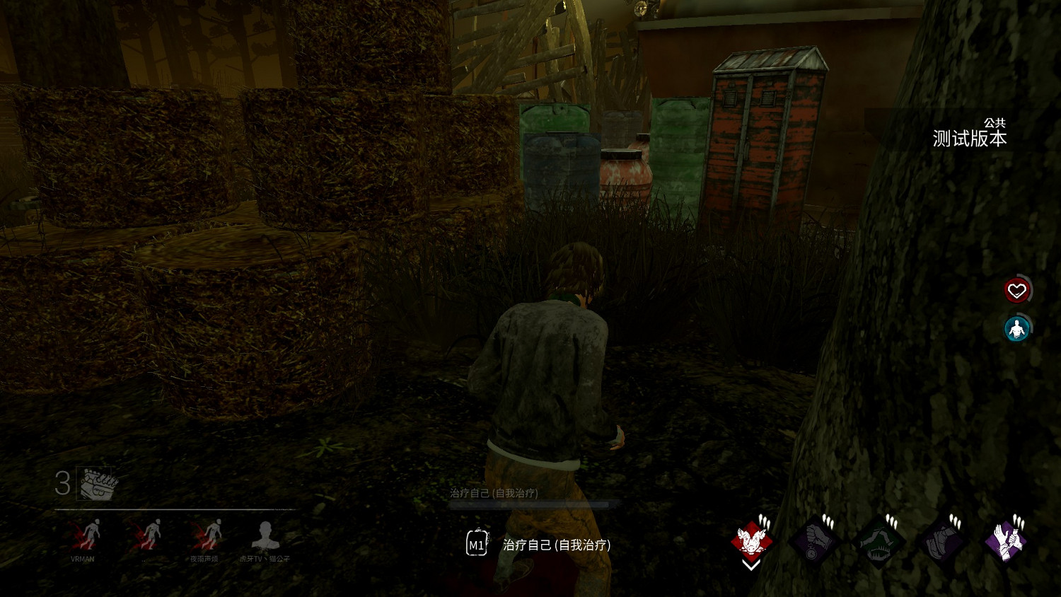 《黎明死線》1.5.0測試服官方暗改內容一覽 《黎明死線》1.5.0測試服官方暗改內容一覽