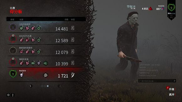 《黎明死線》搞笑卡進牆bug玩法一覽