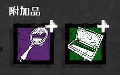 《黎明死線》殺人魔麥克爾大型圖文攻略 《黎明死線》殺人魔麥克爾大型圖文攻略