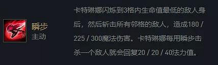 《金鏟鏟之戰》學院刺卡特陣容推薦 S6戰鬥學院卡特裝備搭配攻略 《金鏟鏟之戰》學院刺卡特陣容推薦 S6戰鬥學院卡特裝備搭配攻略
