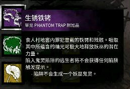 《黎明死線》新屠夫技能解析攻略