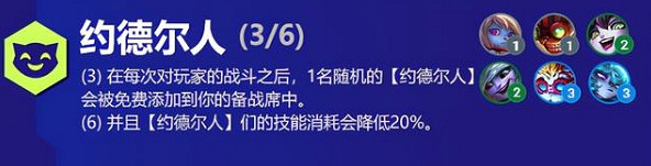 《金鏟鏟之戰》雙城之戰小法怎麽得 小法獲取方法一覽 《金鏟鏟之戰》雙城之戰小法怎麽得 小法獲取方法一覽