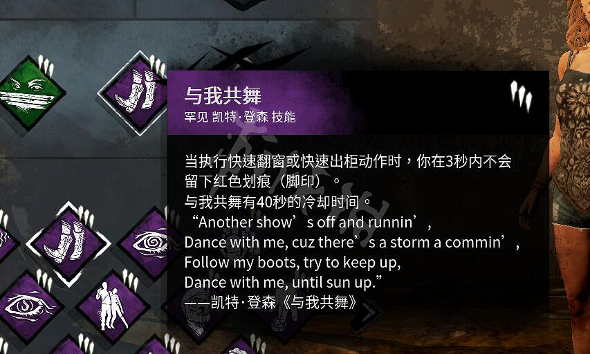 《黎明死線》新人類技能一覽 新人類技能怎麽樣? 《黎明死線》新人類技能一覽 新人類技能怎麽樣?