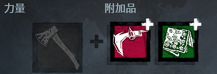 《黎明死線》兔子屠夫技能圖文大全 《黎明死線》兔子屠夫技能圖文大全