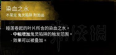《黎明死線》妖巫圖文攻略詳解 巫妖怎麽玩? 《黎明死線》妖巫圖文攻略詳解 巫妖怎麽玩?