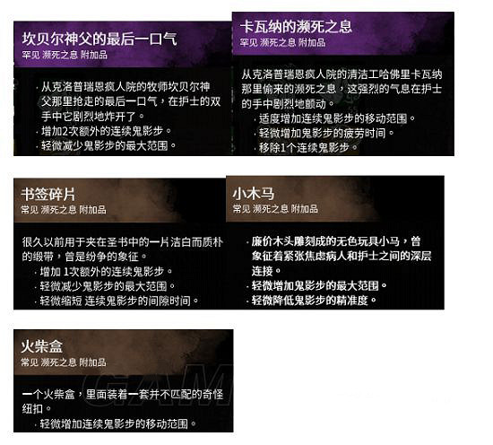 《黎明死線》護士帶什麽技能？護士技能選擇推薦