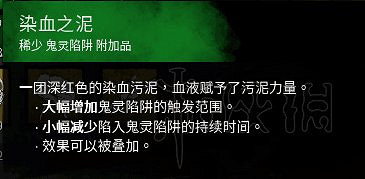 《黎明死線》妖巫圖文攻略詳解 巫妖怎麽玩? 《黎明死線》妖巫圖文攻略詳解 巫妖怎麽玩?
