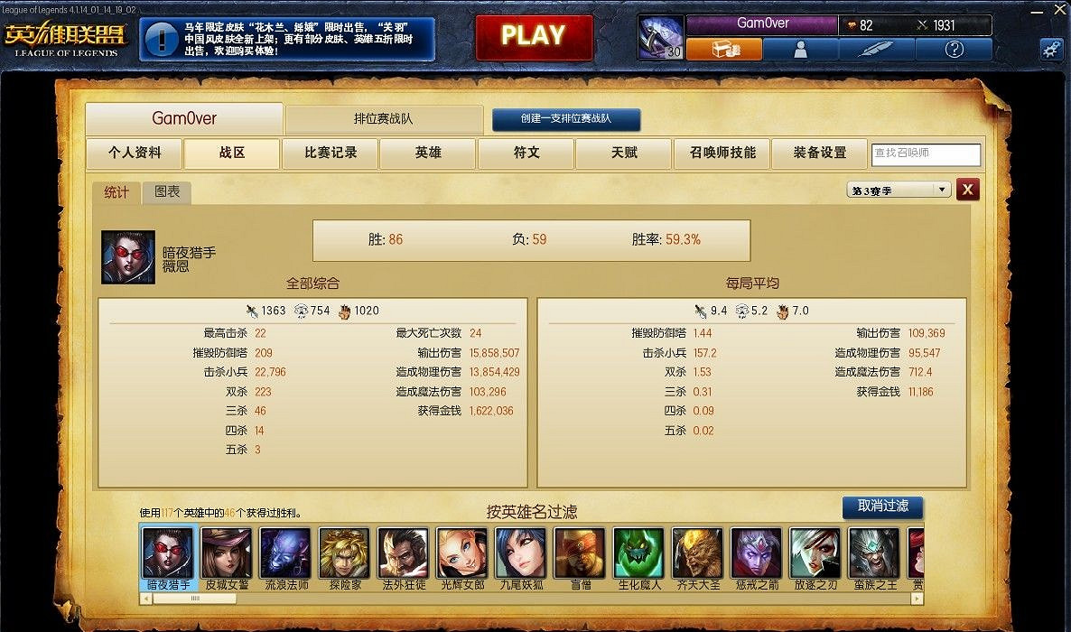 《英雄聯盟LOL》薇恩玩法操作技巧