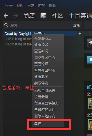 《黎明死線》錯誤程式碼1解決方法解析攻略 《黎明死線》錯誤程式碼1解決方法解析攻略