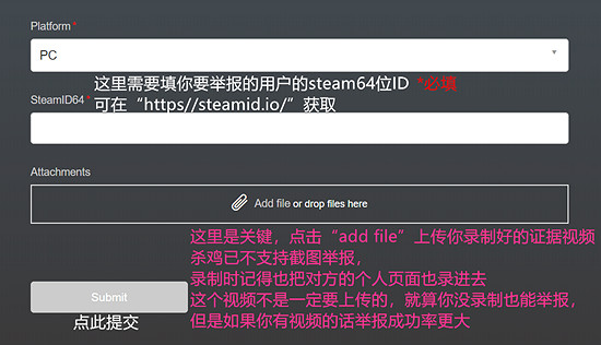 《黎明死線》怎麽舉報作弊玩家?外掛玩家舉報方法解析 《黎明死線》怎麽舉報作弊玩家?外掛玩家舉報方法解析