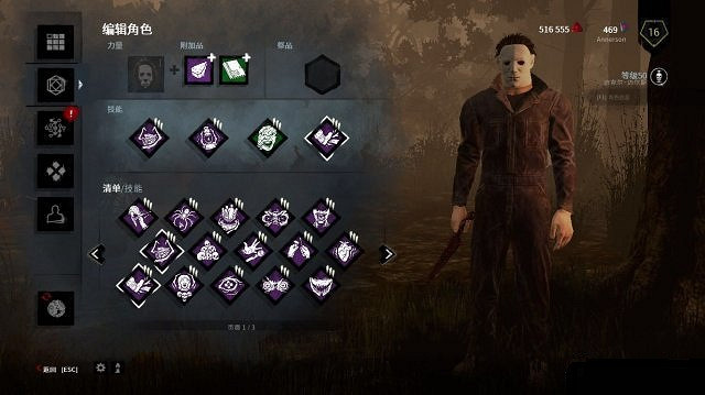 《黎明死線》黎明死線邁克爾怎麽玩？邁克爾邁爾斯流派解析