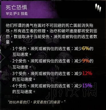 《黎明死線》妖巫圖文攻略詳解 巫妖怎麽玩？