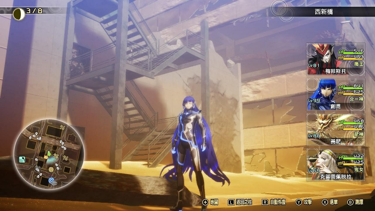 《真·女神轉生5》仲魔怎麽打？DLC仲魔打法及合成表一覽