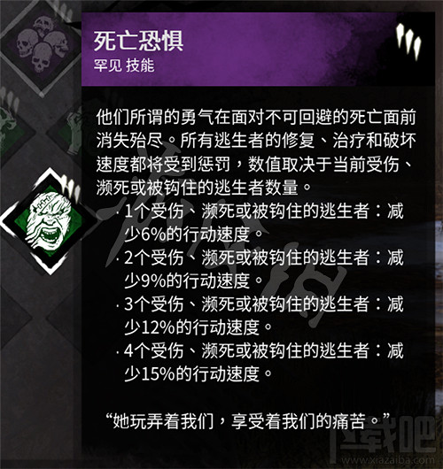 《黎明死線》秘密聖所有什麽用?秘密聖所技能推薦 《黎明死線》秘密聖所有什麽用?秘密聖所技能推薦