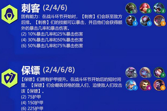 《金鏟鏟之戰》雙城之戰小法怎麽得 小法獲取方法一覽 《金鏟鏟之戰》雙城之戰小法怎麽得 小法獲取方法一覽