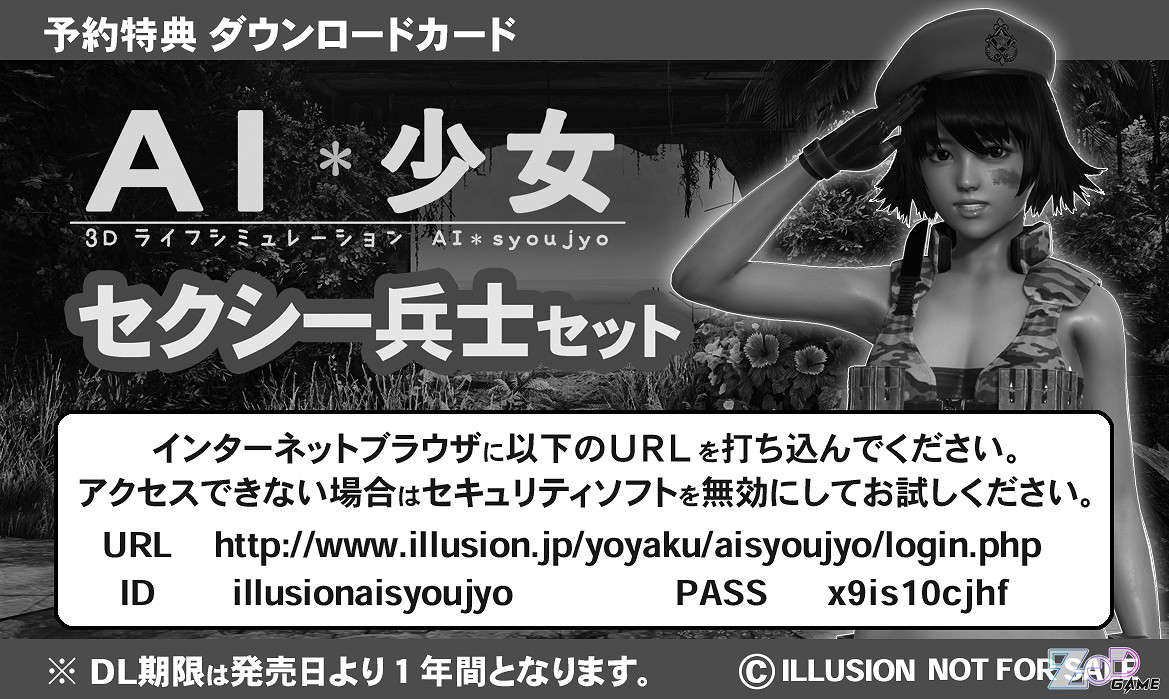 《AI少女》主角不能轉身怎麽辦 主角轉身機制說明 《AI少女》主角不能轉身怎麽辦 主角轉身機制說明