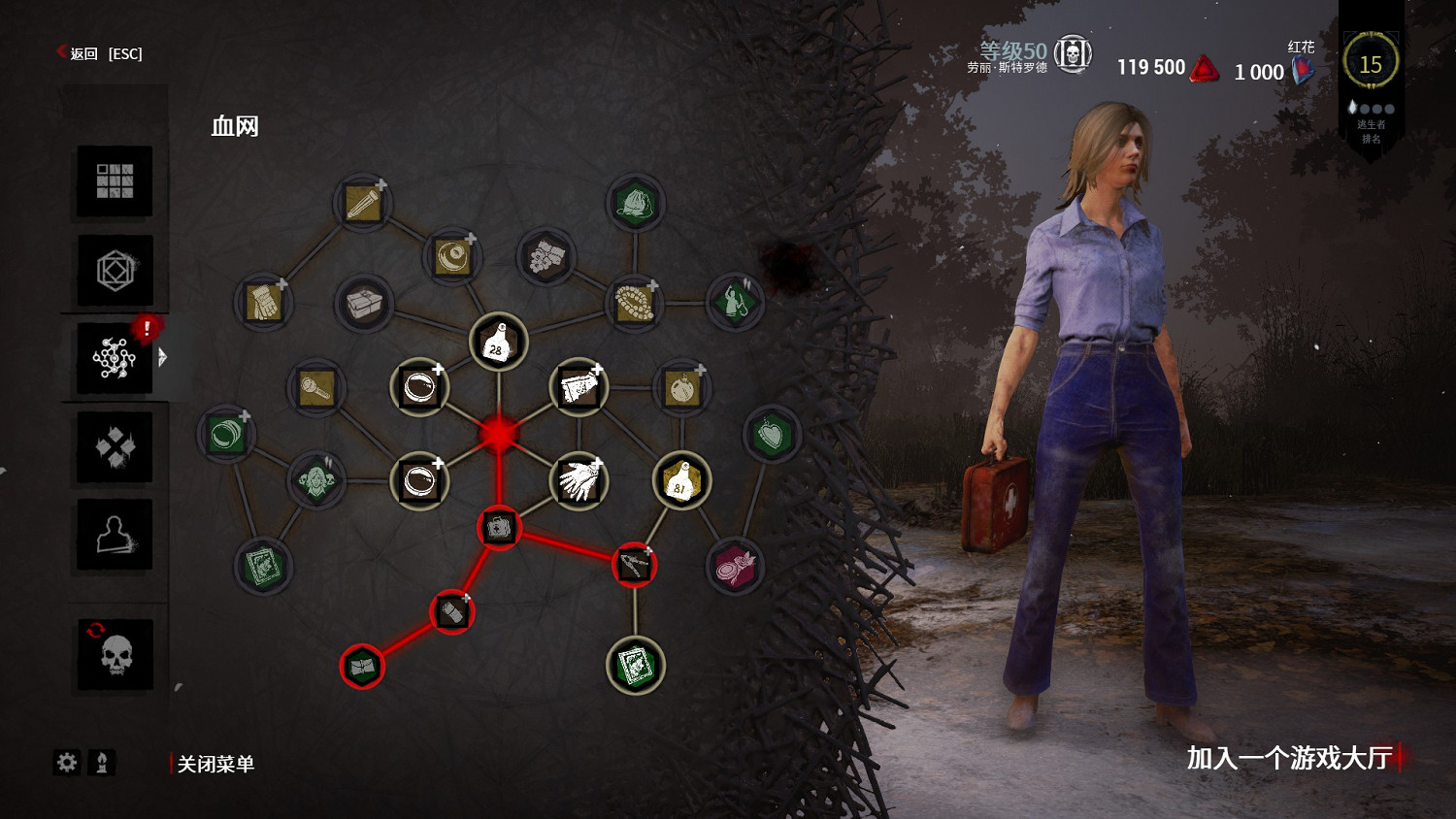 《黎明死線》新手圖文教學大全