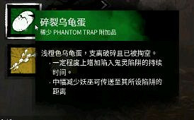 《黎明死線》新屠夫技能解析攻略