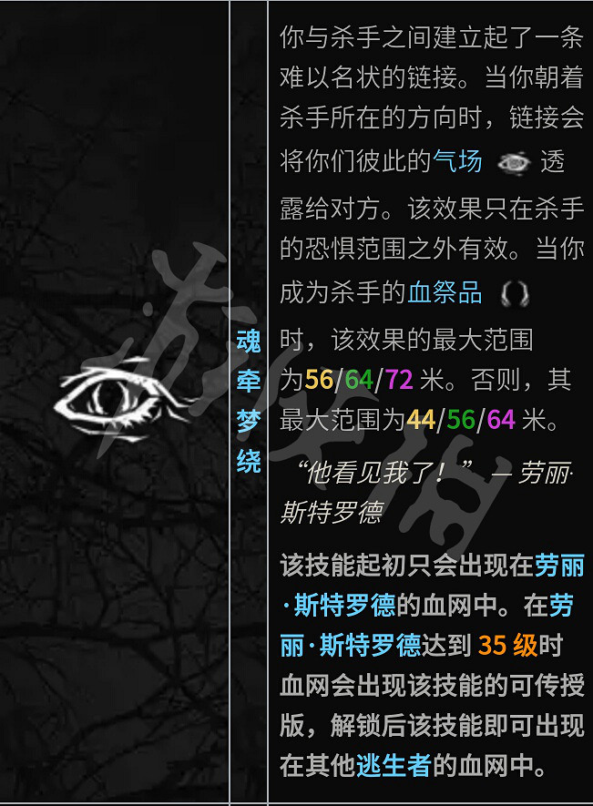 《黎明死線》全人物技能介紹評測 人類最強技能是什麽? 《黎明死線》全人物技能介紹評測 人類最強技能是什麽?