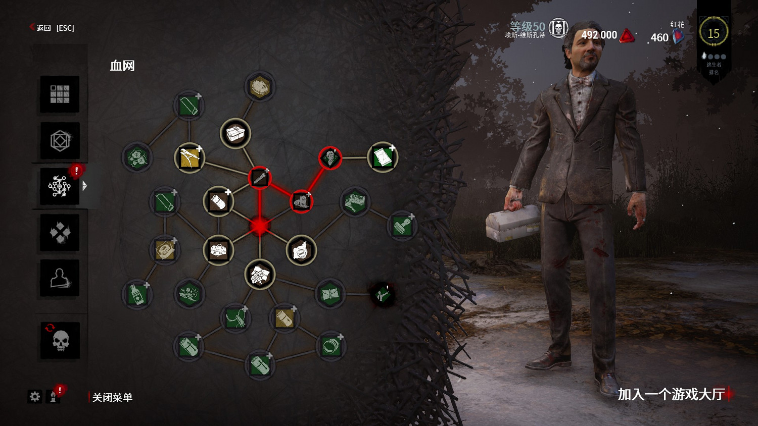 《黎明死線》新手圖文教學大全