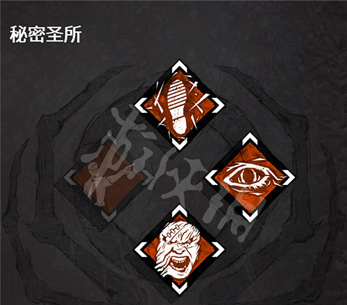 《黎明死線》秘密聖所有什麽用?秘密聖所技能推薦 《黎明死線》秘密聖所有什麽用?秘密聖所技能推薦