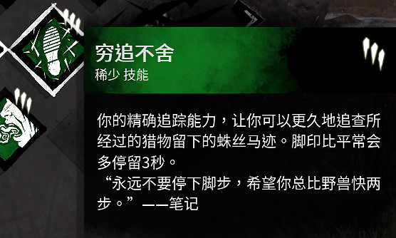 《黎明死線》秘密聖所每周技能詳解 怎麽選擇技能 《黎明死線》秘密聖所每周技能詳解 怎麽選擇技能