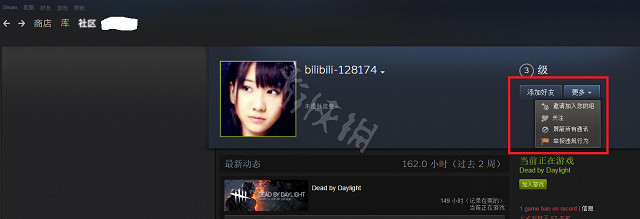《黎明死線》怎麽舉報?舉報玩家方法圖文介紹 《黎明死線》怎麽舉報?舉報玩家方法圖文介紹
