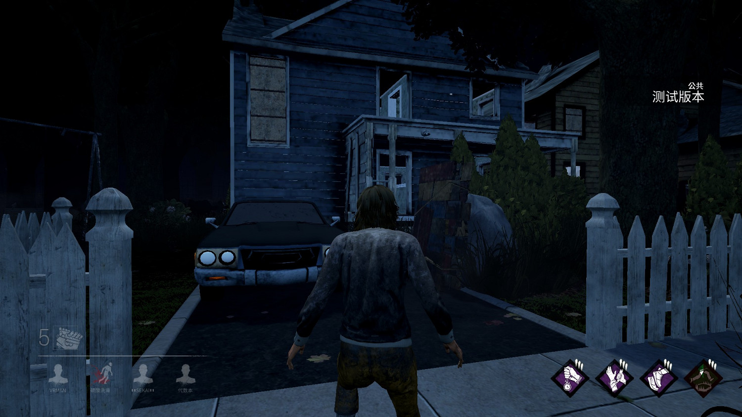 《黎明死線》1.5.0測試服官方暗改內容一覽 《黎明死線》1.5.0測試服官方暗改內容一覽