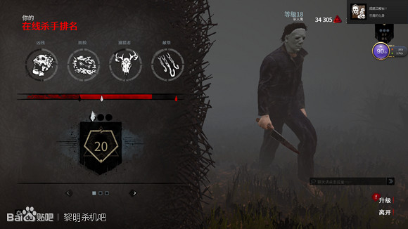 《黎明死線》虛空刺客最容易成就姿勢一覽