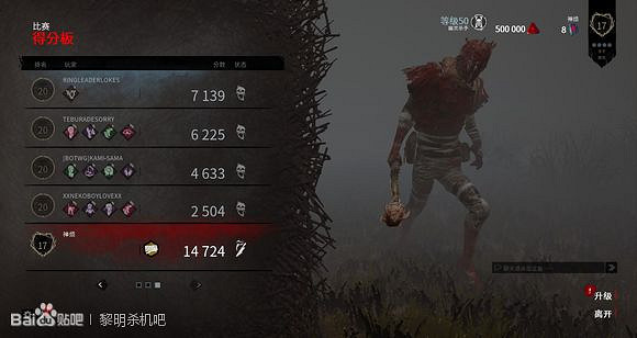 《黎明死線》新版本體驗心得感受