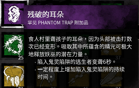 《黎明死線》新屠夫女巫教學指南 如何快速上分