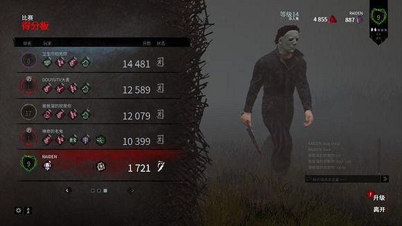 《黎明死線》搞笑卡進牆bug玩法一覽