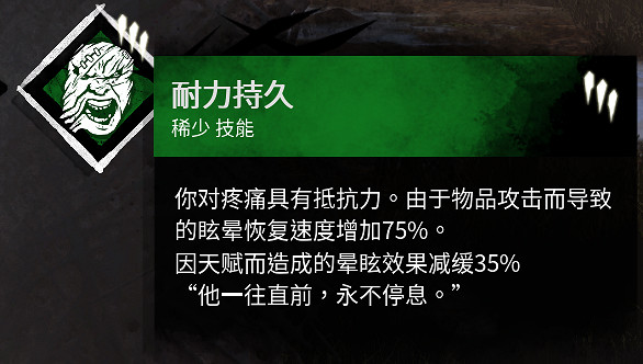 《黎明死線》秘密聖所每周技能詳解 怎麽選擇技能 《黎明死線》秘密聖所每周技能詳解 怎麽選擇技能