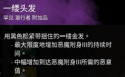 《黎明死線》殺人魔麥克爾大型圖文攻略 《黎明死線》殺人魔麥克爾大型圖文攻略