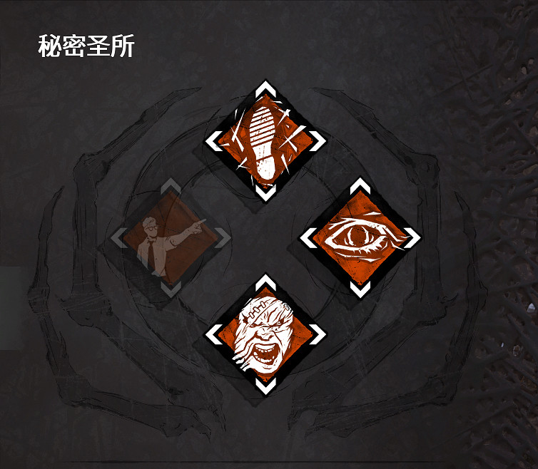 《黎明死線》秘密聖所每周技能詳解 怎麽選擇技能 《黎明死線》秘密聖所每周技能詳解 怎麽選擇技能