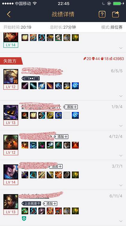 《英雄聯盟》路對線玩法經驗心得 《英雄聯盟》路對線玩法經驗心得