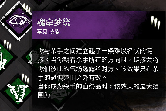 《黎明死線》秘密聖所每周技能詳解 怎麽選擇技能 《黎明死線》秘密聖所每周技能詳解 怎麽選擇技能