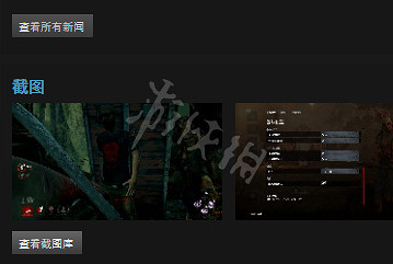 《黎明死線》存檔怎麽備份？存檔備份方法詳細介紹
