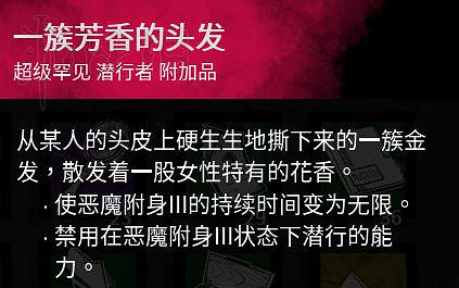 《黎明死線》殺人魔麥克爾大型圖文攻略 《黎明死線》殺人魔麥克爾大型圖文攻略