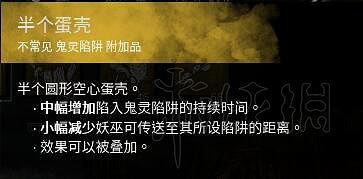 《黎明死線》妖巫圖文攻略詳解 巫妖怎麽玩? 《黎明死線》妖巫圖文攻略詳解 巫妖怎麽玩?
