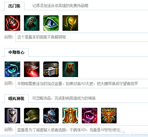 《英雄聯盟》弗雷爾卓德之心布隆輔助攻略 《英雄聯盟》弗雷爾卓德之心布隆輔助攻略