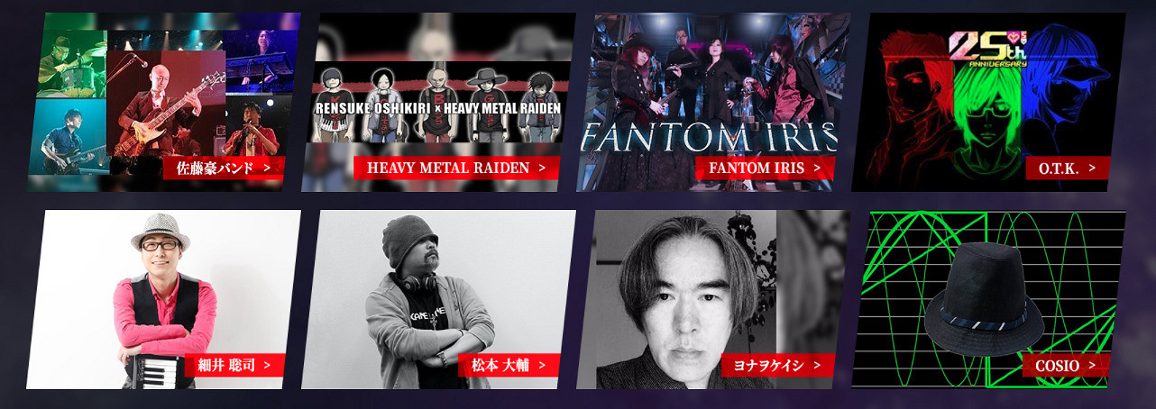 《雷電4 x MIKADO remix》PS主機版 明年2月日本發售 《雷電4 x MIKADO remix》PS主機版 明年2月日本發售
