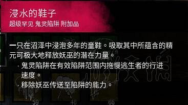 《黎明死線》妖巫圖文攻略詳解 巫妖怎麽玩？