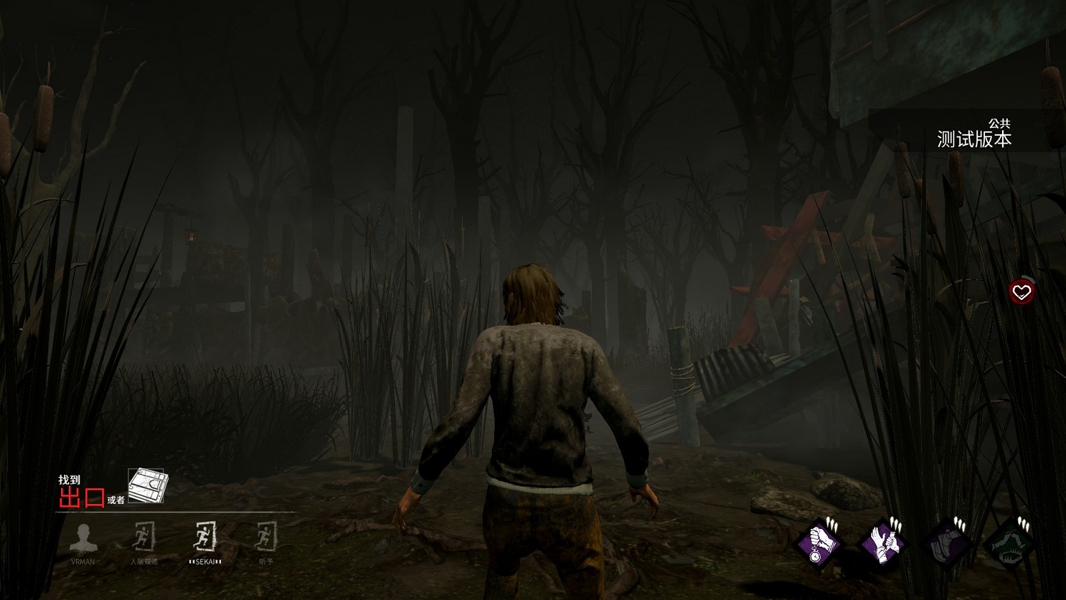 《黎明死線》1.5.0測試服官方暗改內容一覽 《黎明死線》1.5.0測試服官方暗改內容一覽