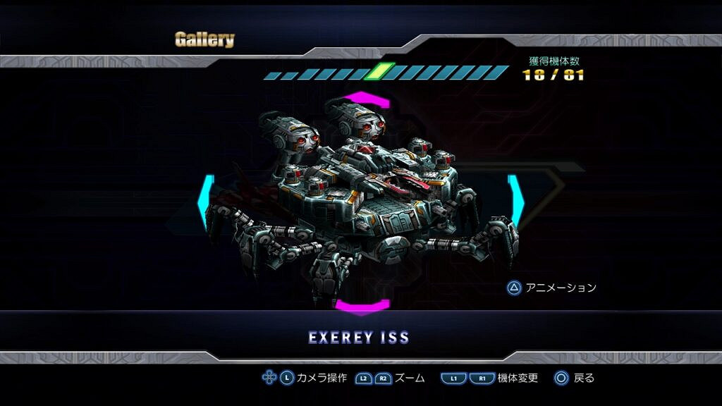 《雷電4 x MIKADO remix》PS主機版 明年2月日本發售 《雷電4 x MIKADO remix》PS主機版 明年2月日本發售