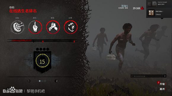 《黎明死線》虛空刺客最容易成就姿勢一覽