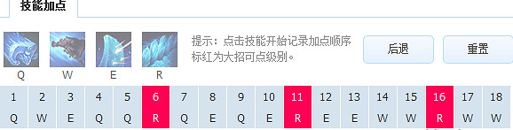 《英雄聯盟》弗雷爾卓德之心布隆輔助攻略 《英雄聯盟》弗雷爾卓德之心布隆輔助攻略