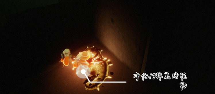 《光遇》11.13任務攻略 11月13日每日任務怎麽做